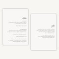 White Modern Script Details Card